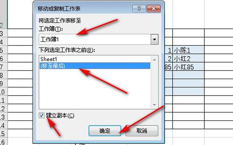 excel无法复制粘贴(excel无法复制粘贴是怎么回事)-第1张图片-铖浩科技