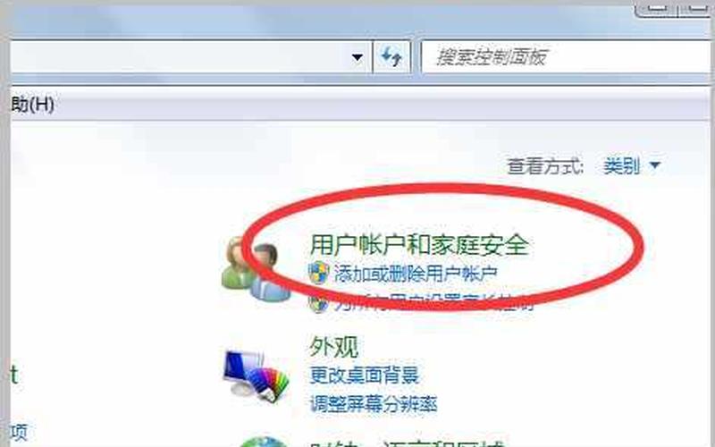 win7管理员取得所有权(win7管理员取得所有权在哪里)-第1张图片-铖浩科技