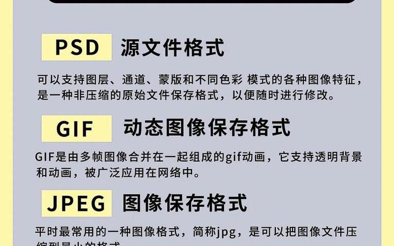 psd文件怎么打开(手机psd文件怎么打开)-第1张图片-铖浩科技