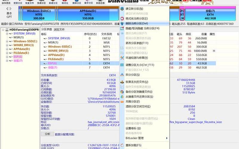 双系统卸载(双系统卸载Linux)-第1张图片-铖浩科技