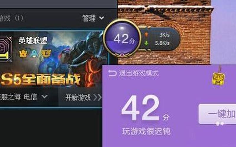 360加速球怎么打开(360加速球怎么打开游戏模式)-第1张图片-铖浩科技