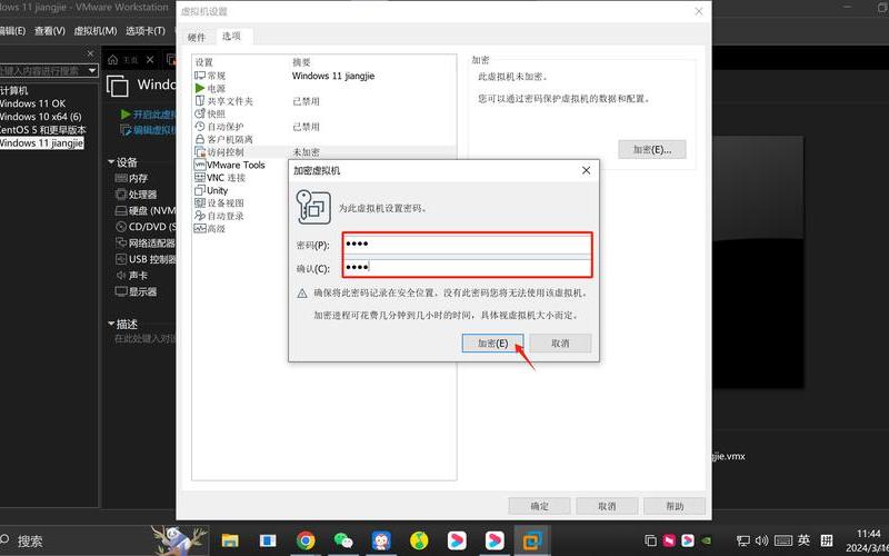 win7虚拟机(如何在win11上安装win7虚拟机)-第1张图片-铖浩科技