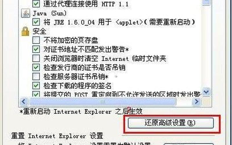 为什么打不开空间(为什么打不开空间权限)-第1张图片-铖浩科技