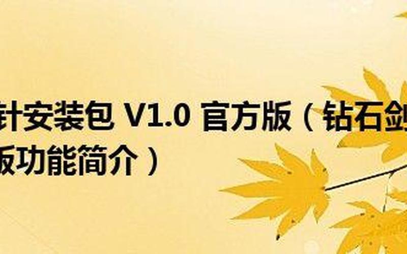 win7鼠标指针主题包(win7鼠标指针主题包下载)-第1张图片-铖浩科技