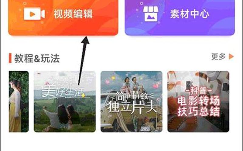 软件破解教程(软件破解教程手机)-第1张图片-铖浩科技