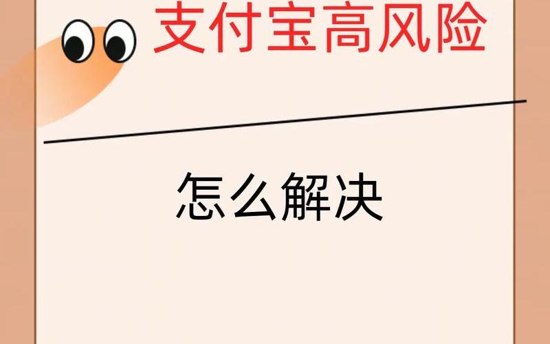 支付宝卡通怎么办理(支付宝一卡通怎么办理)-第1张图片-铖浩科技