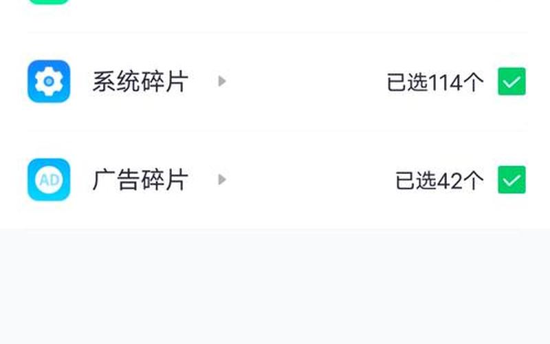 手机极速洐清理(极速清理手机版)-第1张图片-铖浩科技