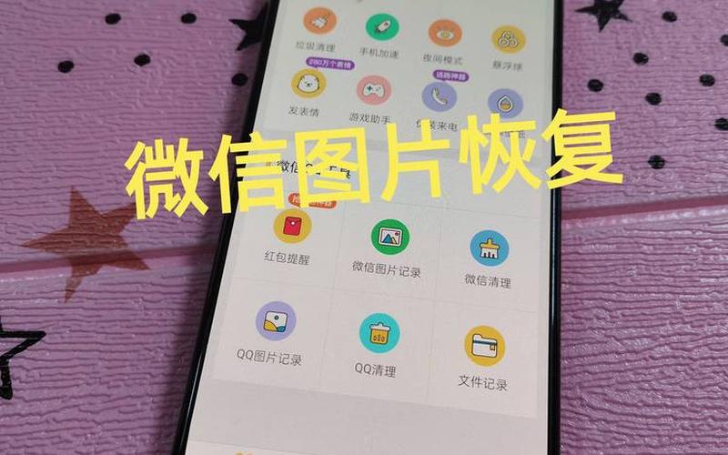 如何使用一键还原(如何使用一键还原微信)-第1张图片-铖浩科技