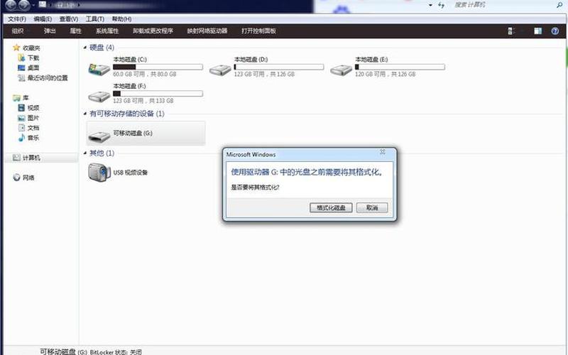 mformat 1.00-第1张图片-铖浩科技