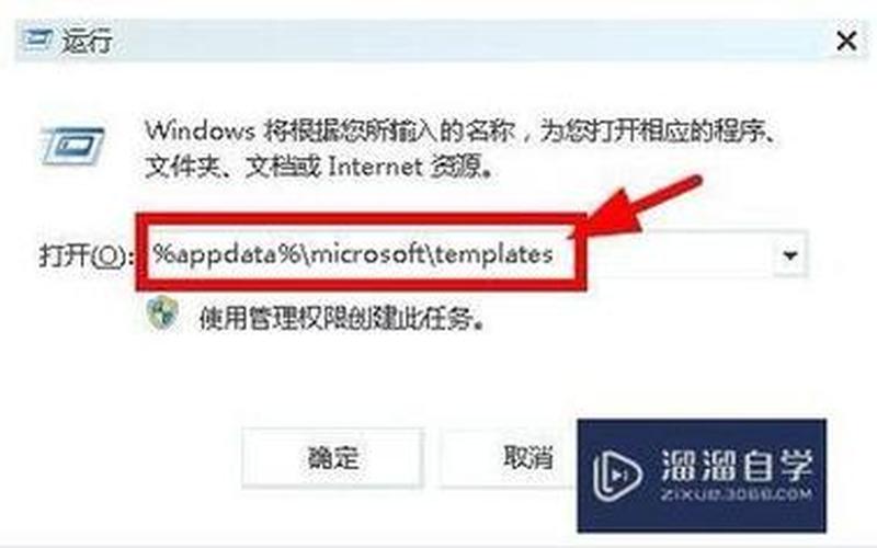 word打不开发送错误报告(电脑中word文档打不开显示发送错误报告)-第1张图片-铖浩科技