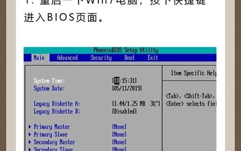 win7一键还原(win7一键还原系统保护关闭)-第1张图片-铖浩科技