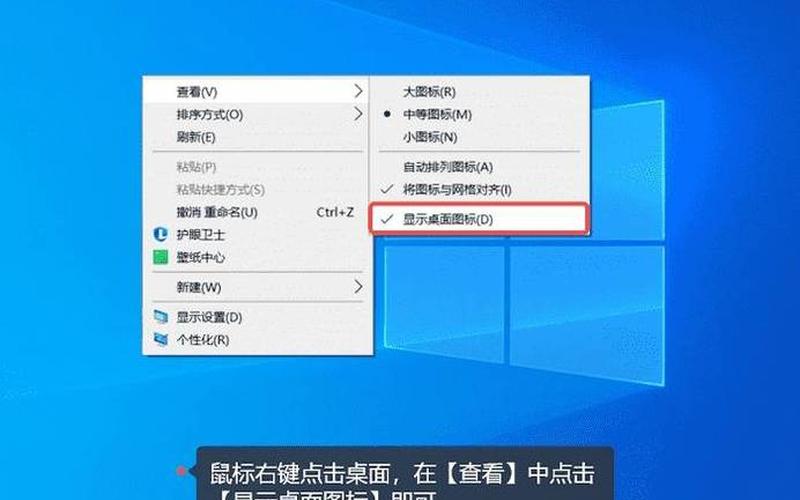 电脑桌面图标打不开(电脑桌面图标打不开解决 *** )-第1张图片-铖浩科技