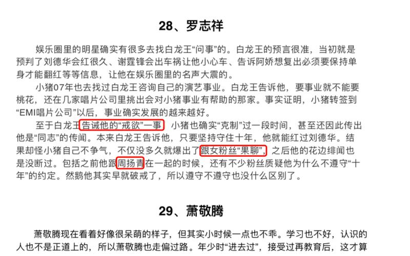 421页链接百度云(421页链接百度云资源)-第1张图片-铖浩科技