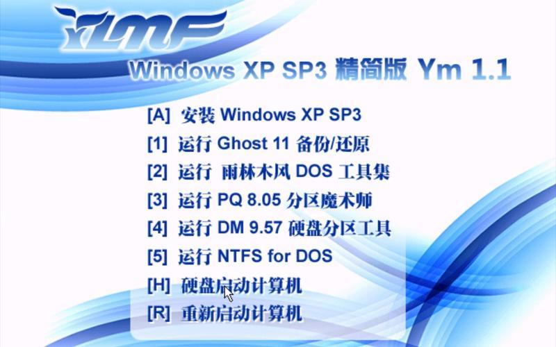 雨林木风 ghost xp(雨林木风 ghost win7 sp1 装机旗舰版)-第1张图片-铖浩科技