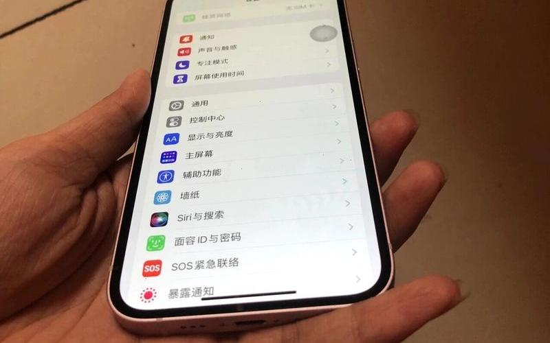 阴阳屏(阴阳屏怎么解决)-第1张图片-铖浩科技