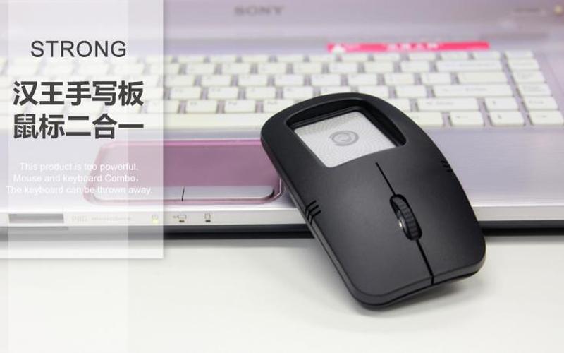 鼠标写字板下载(鼠标写字板下载安装)-第1张图片-铖浩科技