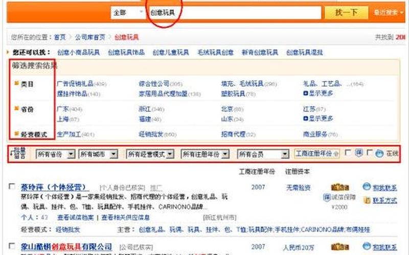 阿里旺旺2012下载(阿里旺旺2012正式版)-第1张图片-铖浩科技