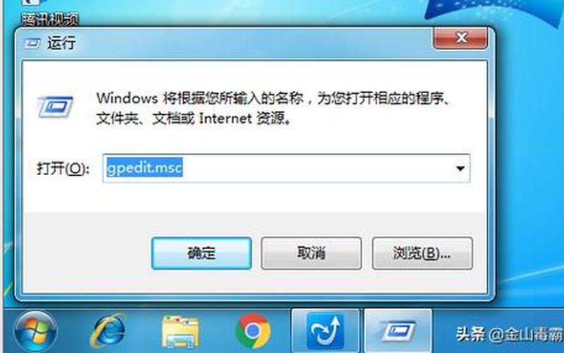 ie主页修改(ie如何修改主页)-第1张图片-铖浩科技