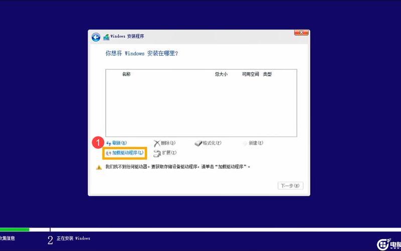 未能成功安装设备驱动程序(未能成功安装设备驱动程序已拔出设备)-第1张图片-铖浩科技