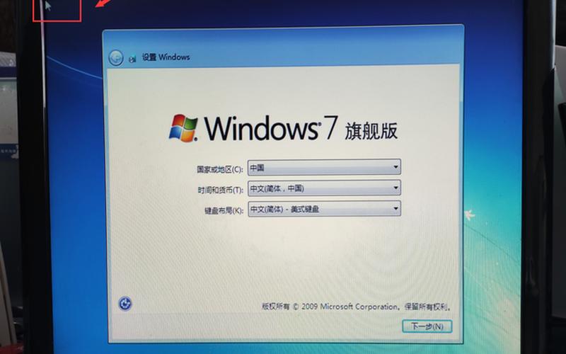 win8改win7(win8改win7界面)-第1张图片-铖浩科技