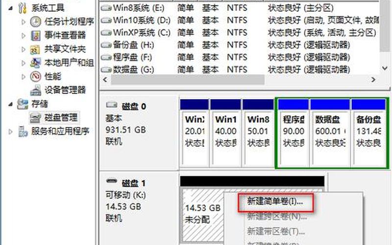 系统修复(系统修复u盘如何操作)-第1张图片-铖浩科技