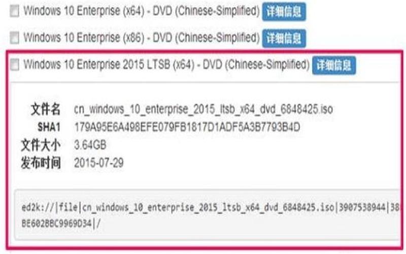 win10 msdn(win10msdn下载地址)-第1张图片-铖浩科技