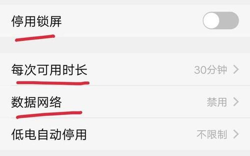 怎么去掉防沉迷系统(怎么去掉防沉迷系统账号)-第1张图片-铖浩科技