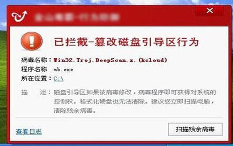 ose.exe(ose.exe是什么进程)-第1张图片-铖浩科技