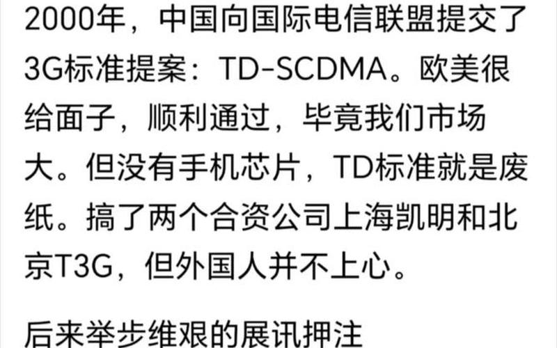 TD是什么文件(td是什么文件)-第1张图片-铖浩科技