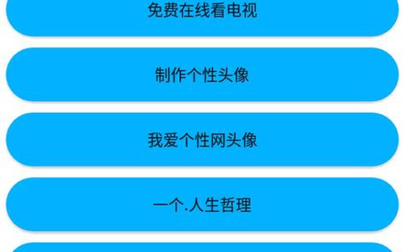 qq强行聊天(qq强行聊天器手机版)-第1张图片-铖浩科技