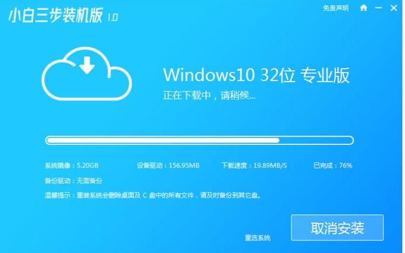 win10系统下载地址(window10下载地址)-第1张图片-铖浩科技