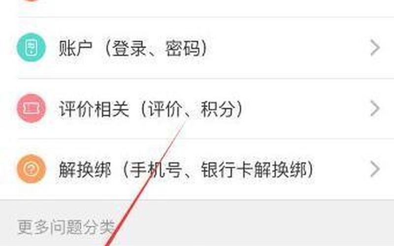 美团外卖商家版电脑版(美团外卖商家版电脑版怎么设置自动接单)-第1张图片-铖浩科技