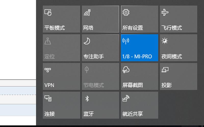 闪讯wifi(闪讯wifi密码)-第1张图片-铖浩科技