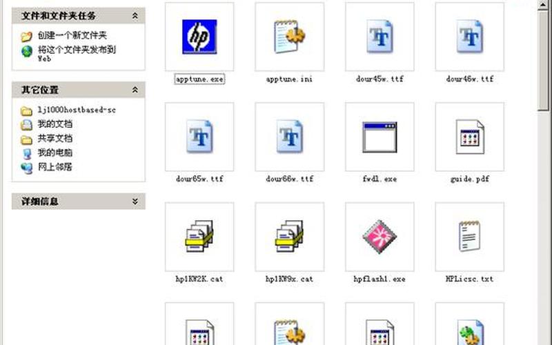 hp 1000 驱动(hp laserjet 1000驱动)-第1张图片-铖浩科技