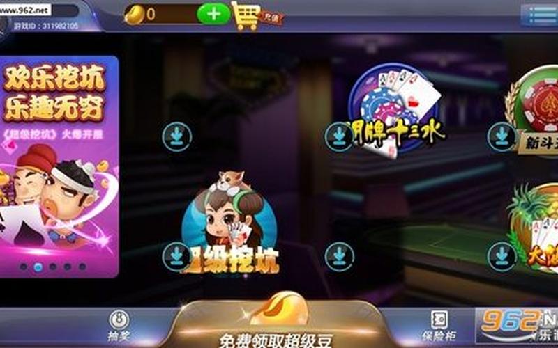 中国游戏中心大厅下载(中国游戏中心游戏大厅)-第1张图片-铖浩科技