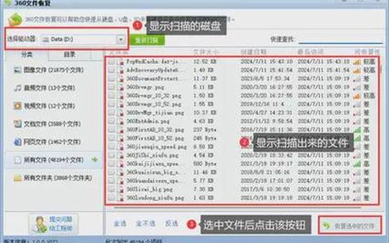 u盘修复工具怎么用(u盘修复工具软件360 新闻)-第1张图片-铖浩科技