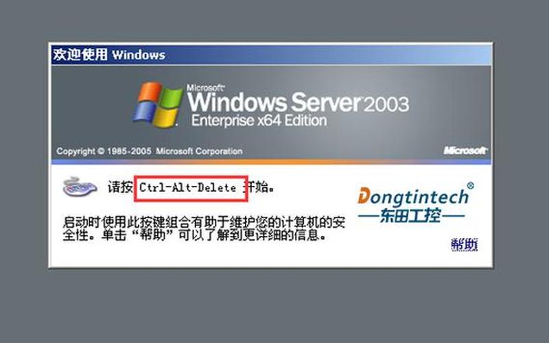windows 2003 序列号(windows server 2003序列号)-第1张图片-铖浩科技