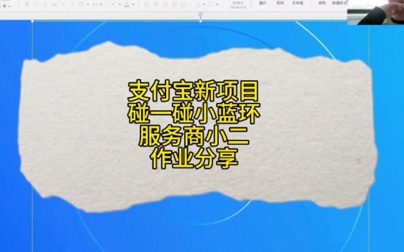 开通支付宝卡通(如何开通支付宝卡通)-第1张图片-铖浩科技
