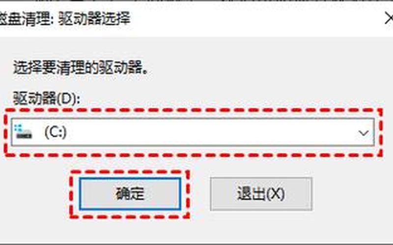 磁盘清理有什么用(磁盘清理有什么用处)-第1张图片-铖浩科技