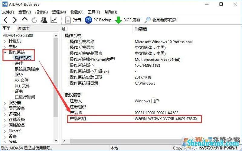win7 loader(win7 loader激活工具教程)-第1张图片-铖浩科技