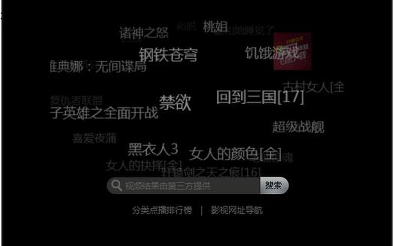 快播不可点播怎么办(快播不可点播怎么办视频)-第1张图片-铖浩科技