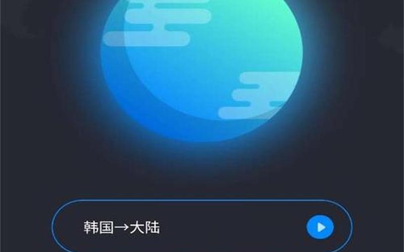手机上网加速(手机上网加速器推荐)-第1张图片-铖浩科技