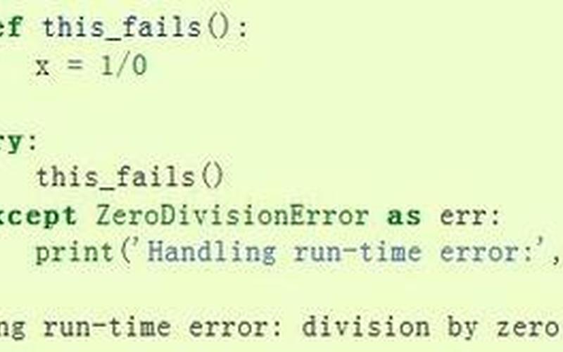 w3wp.exe(w3wp.exe应用程序错误)-第1张图片-铖浩科技