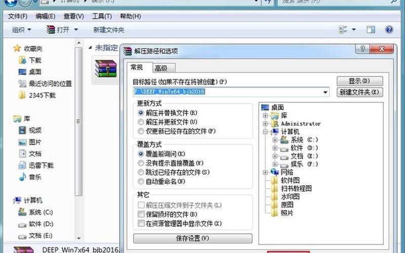 win7硬盘安装工具(windows硬盘安装工具)-第1张图片-铖浩科技