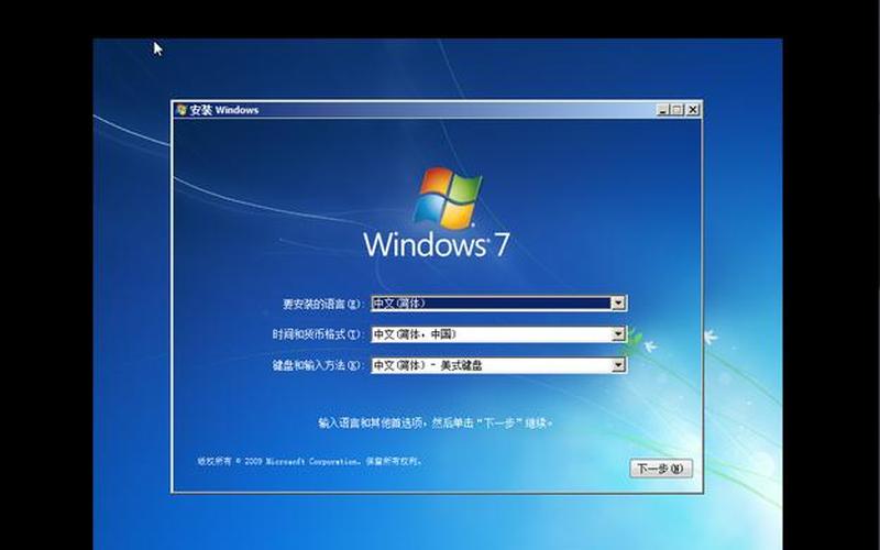 windows7价格(windows7旗舰版价格多少钱？)-第1张图片-铖浩科技