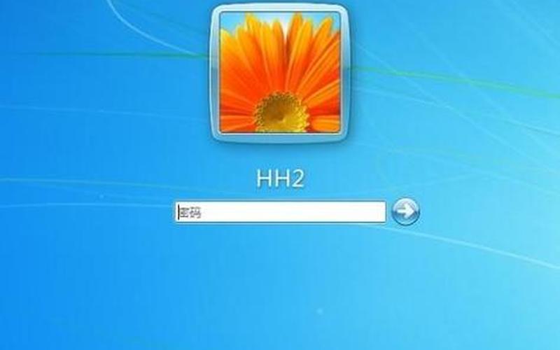 win7操作系统下载(下载手机电脑windows7)-第1张图片-铖浩科技