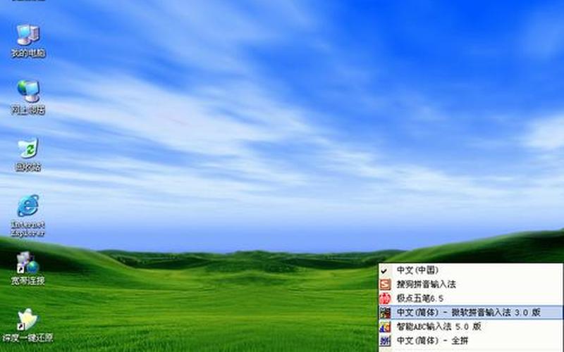2013最新xp系统下载(2013年的xp系统)-第1张图片-铖浩科技