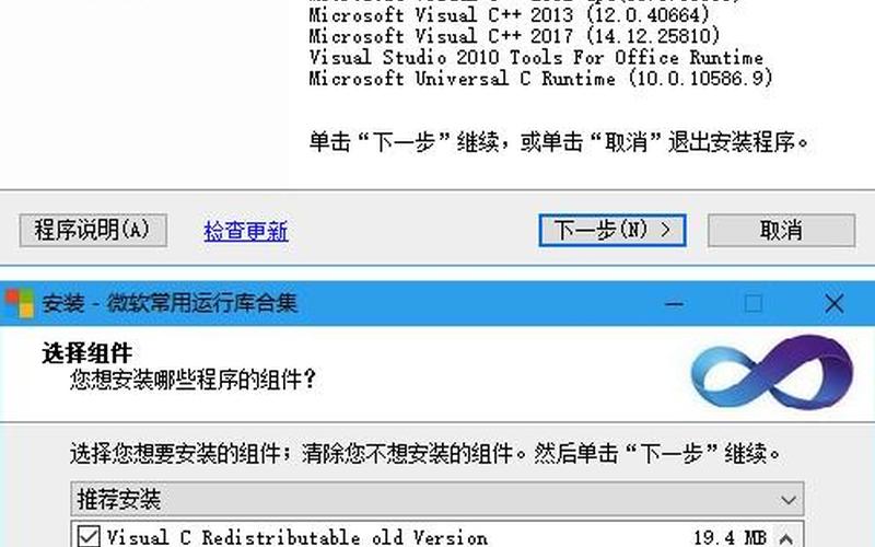 office2010安装出错(office2010安装出错1935)-第1张图片-铖浩科技