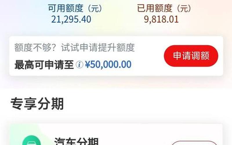 u盾证书怎么下载(工行手机银行u盾证书怎么下载)-第1张图片-铖浩科技