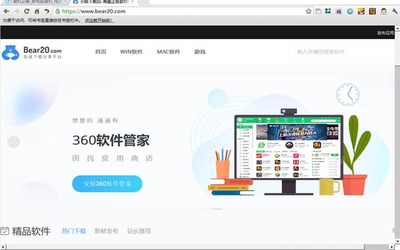哇塞浏览器官网(哇塞浏览器官网下载安装)-第1张图片-铖浩科技